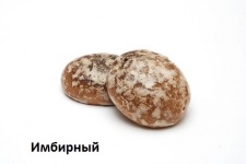 Продукция Бежицы. Пряники